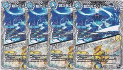 戦国フェス メインステージ 3枚 C シークレット BSC51 メモリアル