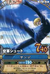 初期 ONE PIECE 【サンジ】ワンピース カードダス SB-C24 希少 - メルカリ