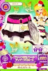 2026年最新】アイカツ! アイカツデジカメの人気アイテム - メルカリ