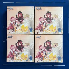 2026年最新】ヴァイシュシュバルツ 未開封boxの人気アイテム - メルカリ