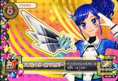 【中古】アイカツDCD 02-50[レア]：パイロットガールアクセサリー/霧矢あおい