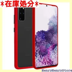 シズカウィル Galaxy S20+ 5G SC-52A SCG02 アクティブハイブリッド ケース カバー 米軍MIL規格準拠 ストラップ付 スマホケース Ruby色 2972