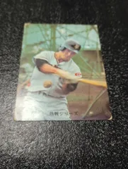 カルビープロ野球カード1973年 No306 旗版 若松(ヤクルト)