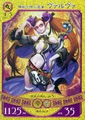 2026年最新】悠久の車輪の人気アイテム - メルカリ