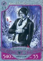 2026年最新】悠久の車輪の人気アイテム - メルカリ