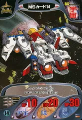 【中古】アニメ系トレカ 14[ノーマル]：ウイングガンダムゼロ(バード)