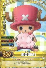 ワンピース ワンピーベリーマッチダブル チョッパー - メルカリ