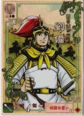 Item thumbnail for item 8817bf11-90f5-46cd-9304-198b0184338d