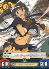 閃乱カグラ アンリミテッドヴァーサス 焔 セット 2026年最新】アンリミテッドヴァーサス 焔の人気アイテム - メルカリ