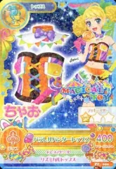 【中古】アイカツDCD PZ-090：パラレルハンタートップス/冴草きい