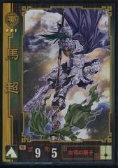 Item thumbnail for item 686565d4-cbfa-4c5b-816e-f2d8b87d4cc4