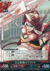 2026年最新】アンリミテッドヴァーサスの人気アイテム - メルカリ