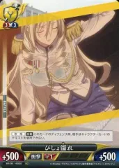 2026年最新】アンリミテッドヴァーサスの人気アイテム - メルカリ