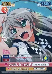 2026年最新】ヴィクトリースパーク ニャル子の人気アイテム - メルカリ