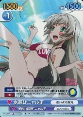 2026年最新】ヴィクトリースパーク ニャル子の人気アイテム - メルカリ