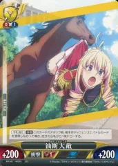 2026年最新】アンリミテッドヴァーサス ノエルの人気アイテム - メルカリ