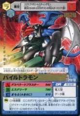 2026年最新】七大魔王の人気アイテム - メルカリ