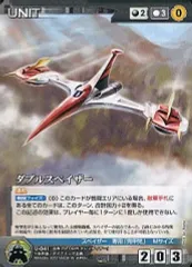 2026年最新】クルセイド ゲッターの人気アイテム - メルカリ