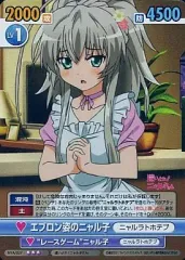 2026年最新】ヴィクトリースパーク ニャル子の人気アイテム - メルカリ