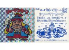 中古】アニメ系CD 「ホロライブプロダクション」 AZKi / Re：Creating