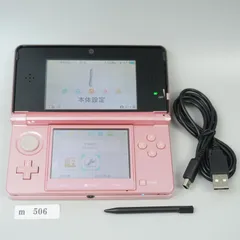 2026年最新】3DSミスティピンクの人気アイテム - メルカリ