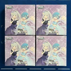 2026年最新】ヴァイス リゼロ 未開封の人気アイテム - メルカリ