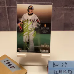 2026年最新】亀井善行 カードの人気アイテム - メルカリ