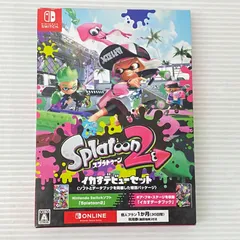 □ニンテンドースイッチソフト スプラトゥーン2 イカすデビューセット [Nintendo Switch] 中古品 smsw094429