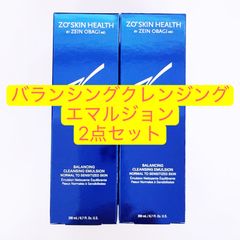 Baviplan EXOSOME REPAIR SCULE SHOT2本セット - メルカリ