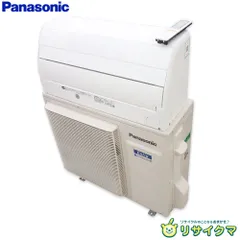 2026年最新】室外機 cuの人気アイテム - メルカリ