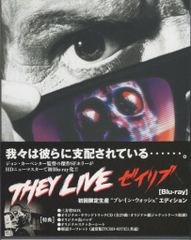 ゼイリブ 初回限定生産 ブレイン・ウォッシュ エディション Blu-ray