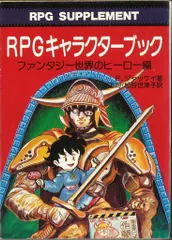 2026年最新】ゲームの達人 イングリッシュ アドベンチャーの人気