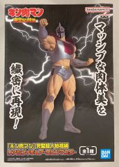 BANDAI SPIRITS 리얼 피규어 킨육맨 완벽 초인 시조편 로빈 마스크