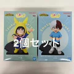 未開封 僕のヒーローアカデミア ちあぴこ 2個セット LF2603  f101