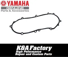 YAMAHA純正部品クランクケースカバーガスケット 2UB-E5451-00 シグナスX4型/5型
