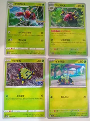 ポケモンカード　アリアドス　イトマル　S―59