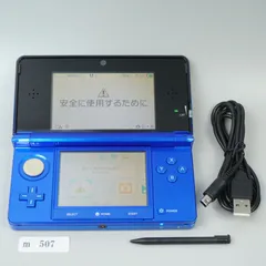 【ｍ507】Nintendo 3DS 本体 コバルトブルー 動作確認済み