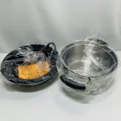 蓋無し　スチームクッカー　アイ・クック鍋　ルシエ