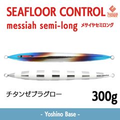 釣竿 釣り竿 投げ竿 3本セット MARINE WOLF 390 /まとめ売り - メルカリ