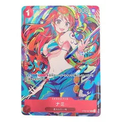 ▽▽ ワンピース ナミ (フルアート) ST01-007