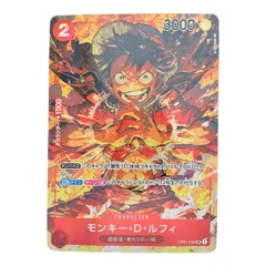 ▽▽ ワンピース モンキー・D・ルフィ パラレル OP01-024SR