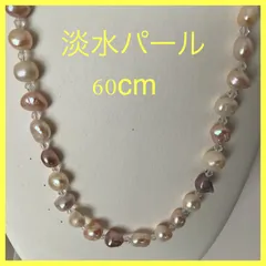 淡水本真珠★スワロスキー★パールネックレス★ハンドメイド★ファッション★デザイン★ネックレス