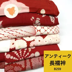 アンティーク 長襦袢 6枚 正絹 まとめ売り 同梱購入歓迎 リメイク用 着付け練習用【B259】