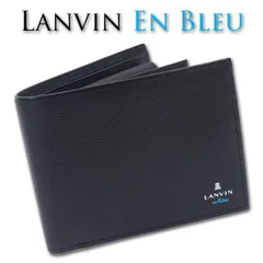 サンプル品 ランバンオンブルー LANVIN en Bleu 牛革 中ベラ付き 二つ折り財布 デクスター メンズ ブラック 黒 レザー 参考定価19,250円