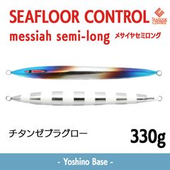 釣竿 釣り竿 投げ竿 3本セット MARINE WOLF 390 /まとめ売り - メルカリ