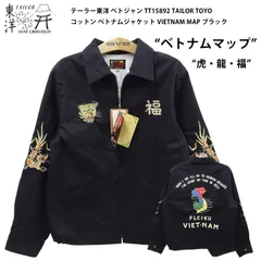 2026年最新】東洋スカジャンm品番の人気アイテム - メルカリ