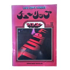 シュリンク未開封】戯画ベストアルバム GIGA BEST ALBUM - メルカリ