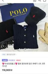 アメリカ 正規品 POLO RALPH LAUREN ガールズ ケーブル編み コットン カーディガン m