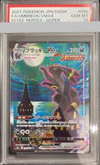 PSA10】 グラードン 《25th》 {006/028} [S8a/25th ANNIVERSARY