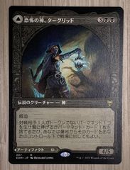 MTG 暗黒の儀式 エッチングFOIL 日本語 ミスティカルアーカイブ - メルカリ